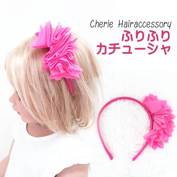 cherie-box_che-acc-00068