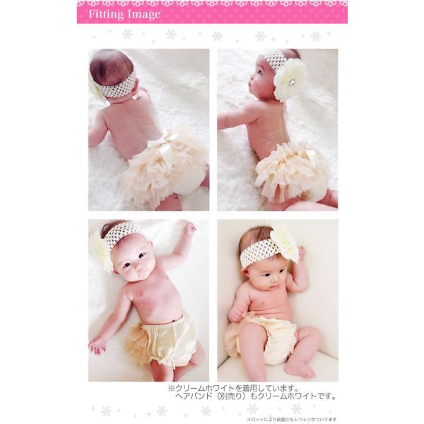 ブルマ ベビー サテンリボン フリフリ オーバーパンツ ハーフバースデー ブルマスカート お誕生日 撮影 赤ちゃん W2 1316 Buyee Buyee 提供一站式最全面最专业现地yahoo Japan拍卖代bid代拍代购服务 Bot Online
