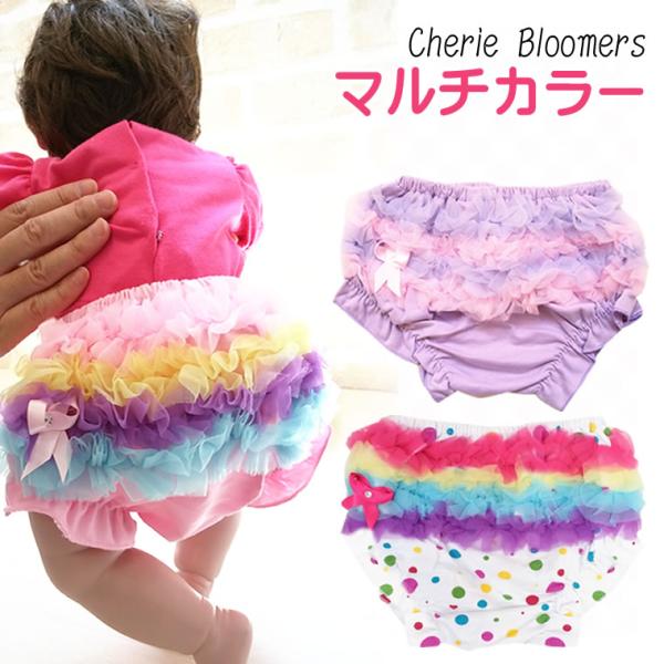cherie-box_che-blo-00016