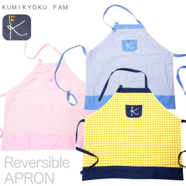 キッズファッション エプロン 保育の人気商品 通販 価格比較 価格 Com