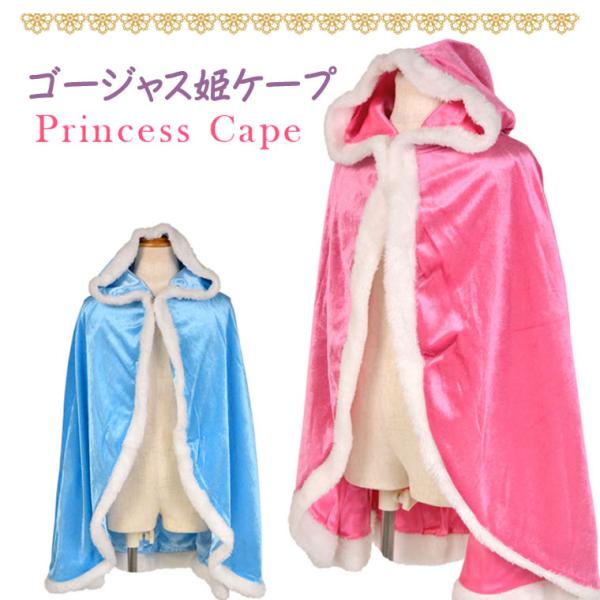 cherie-box_kids88330