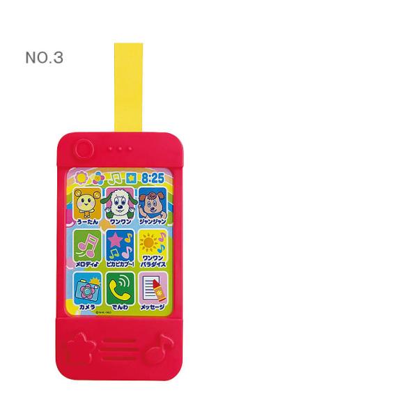 いないいないばあ ワンワン スマホ ベビータッチフォン いないいないばぁ 携帯電話 ｎｈｋ おもちゃ ワンワン うーたん ジャンジャン 子供用 幼児用 L4 Buyee 日本代购平台 产品购物网站大全 Buyee一站式代购 Bot Online