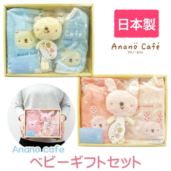 cherie-box_mon-gif-00002