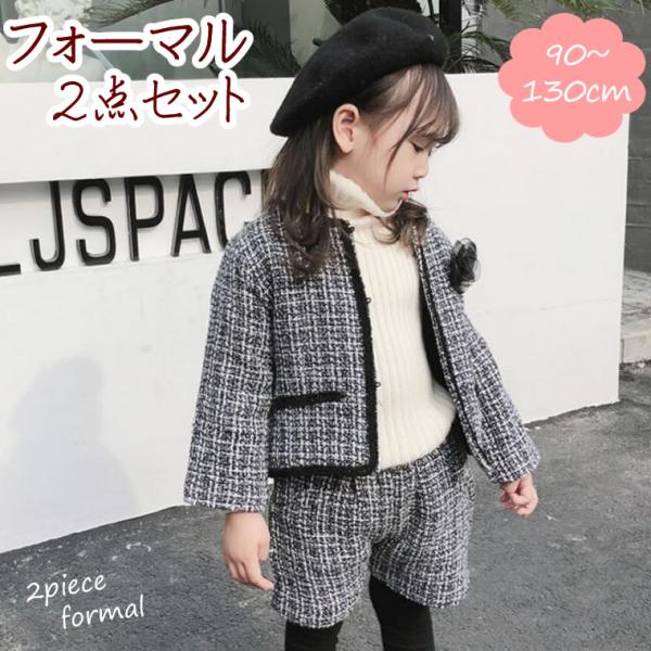安いそれに目立つ 120 女の子 フォーマルセット a.v.vなど 卒園式 入学