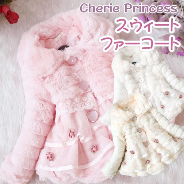 H brand ピンクファーコート H brand ピンクファーコート ファージャケット(ピンク): ALL