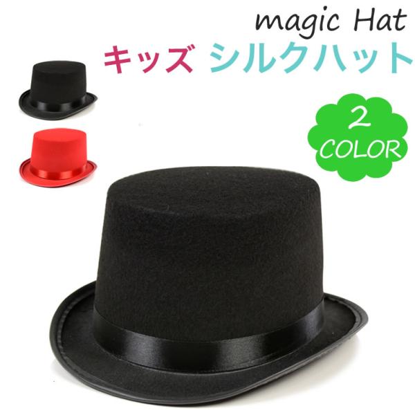 フェルト 女の子 - キッズ帽子の人気商品・通販・価格比較 - 価格.com フェルト 女の子 - キッズ帽子の人気商品・通販・価格比較 - 価格.com
