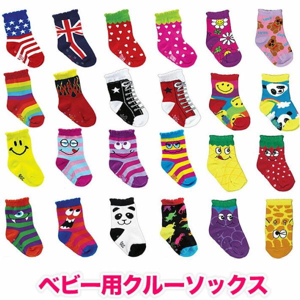 靴下 子供 オクタニ 10 13cm クルーソックス 男の子 女の子 ベビー ソックス 赤ちゃん 滑り止め スニーカー柄 靴柄 シューズ柄 Buyee Buyee Japanese Proxy Service Buy From Japan Bot Online