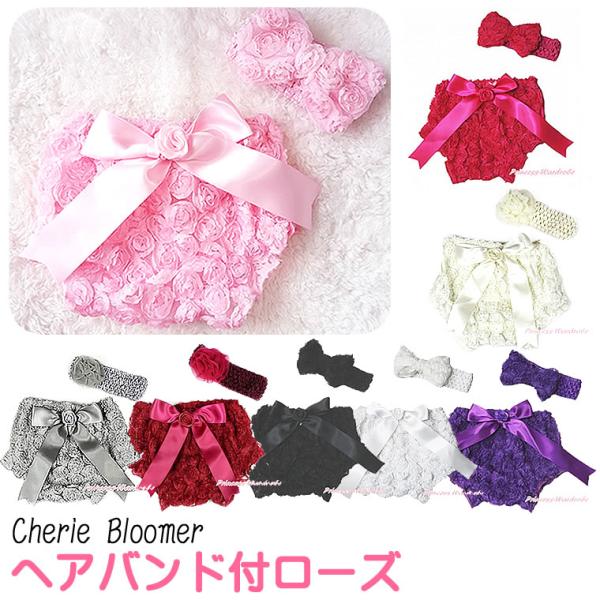 【送料無料】パープルローズ2点セット♡ふりふりワンピース風スタイ&ベビーパンツ 送料無料】パープルローズ2点セット♡ふりふりワンピース風スタイ