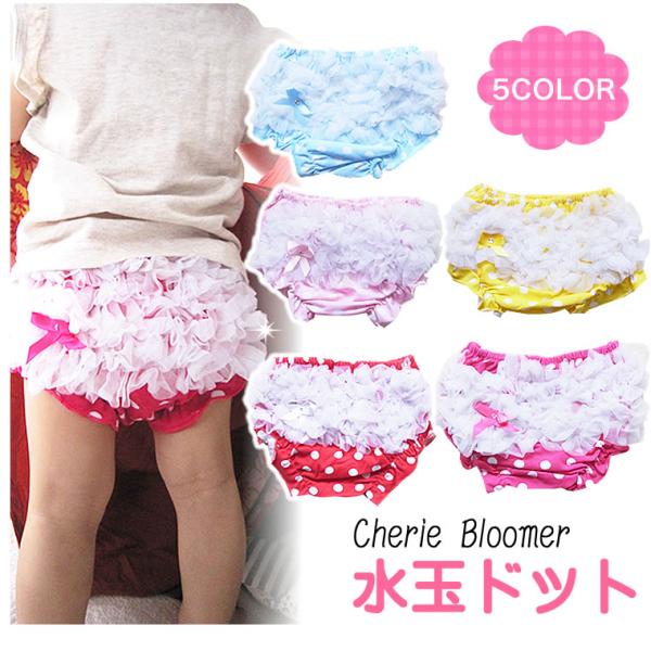 cherie-box_pri-blo-00004