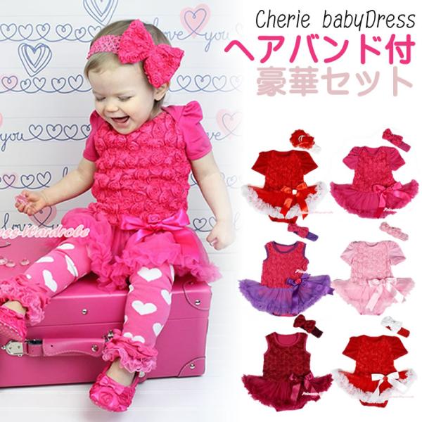 バースデー 新生児 ロンパースの人気商品 通販 価格比較 価格 Com