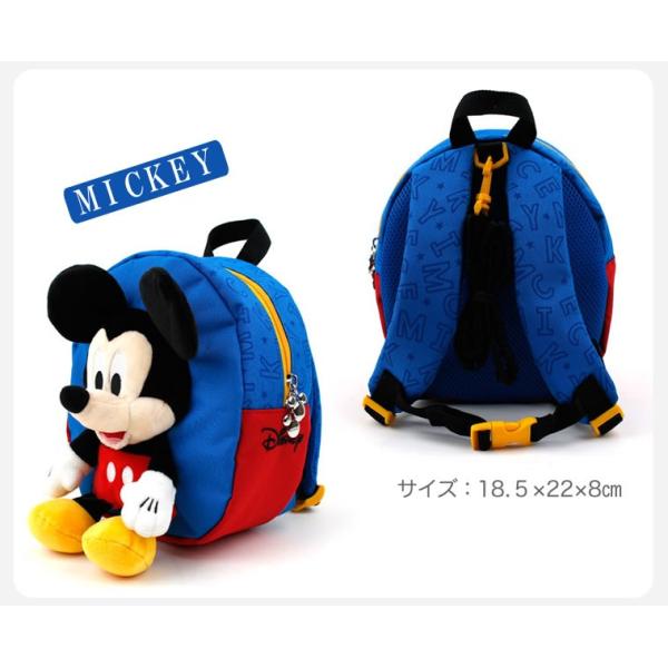 ベビーリュック ミッキー ミニー 全身 ぬいぐるみ ハーネス キッズリュック リュック リュックサック 迷子 ひも 紐 子供用 子供 ディズニー 男の子 女の子 一升 Buyee Buyee Japanese Proxy Service Buy From Japan Bot Online