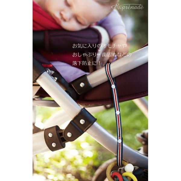 Exprenade エクスプレナード トイホルダー2本セット 手軽で簡単 ベビーカーやベビーチェアー チャイルドシートなど どこでも取り付けられます おもちゃ Buyee Buyee Japanese Proxy Service Buy From Japan Bot Online