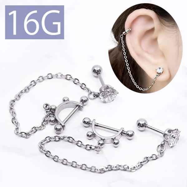 ステンレスシールドヘリックスピアス 16g カラーの価格と最安値 おすすめ通販を激安で