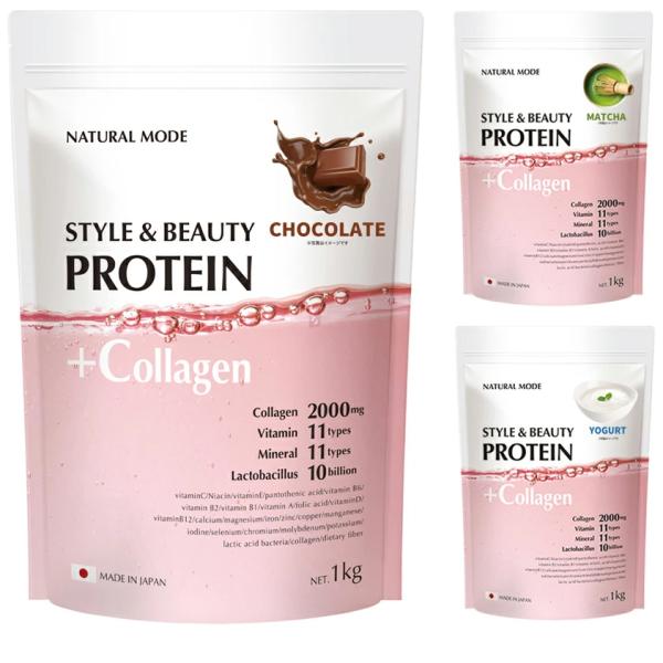 【オールインワンソイプロテイン】1食（30g）当たりたんぱく質20gビタミン11種、ミネラル11種、乳酸菌100億個を配合したオールインワンのソイプロテインです。これ１つで栄養補給をサポートします。【人工甘味料不使用】植物由来のステビアを使...