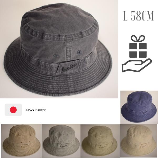 ボルサリーノハット メンズ 日本製 Buyee Buyee Japanese Proxy Service Buy From Japan Bot Online