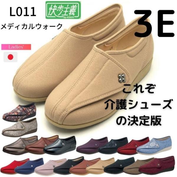 ` ATqV[Y L011 fB[X p 22cm - 25cm L 3E EȒP C V[Y nrV[Y a hV̓ v[g