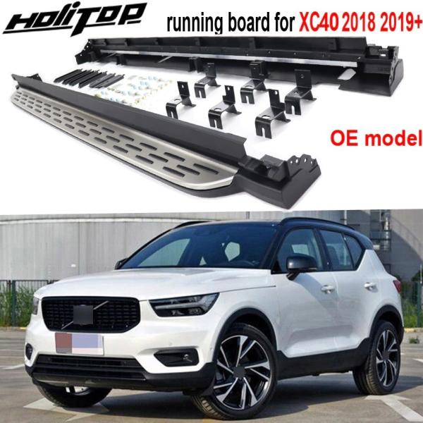 サイドステップ ボルボ XC40 アルミ ステンレス ランニングボード 自動車