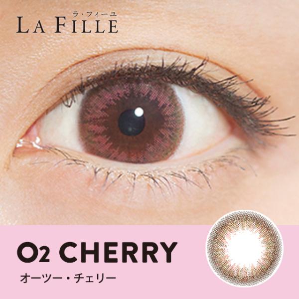 0円クーポンで798円 眼科医カラコン 送料無料 La Fille ラ フィーユ 10枚パック カラコン カラーコンタクト ワンデー 度あり 度なし Buyee Buyee Japanese Proxy Service Buy From Japan Bot Online