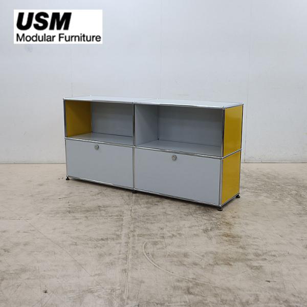 展示品 USM Haller System USMハラーシステム 2列2段 キャビネット