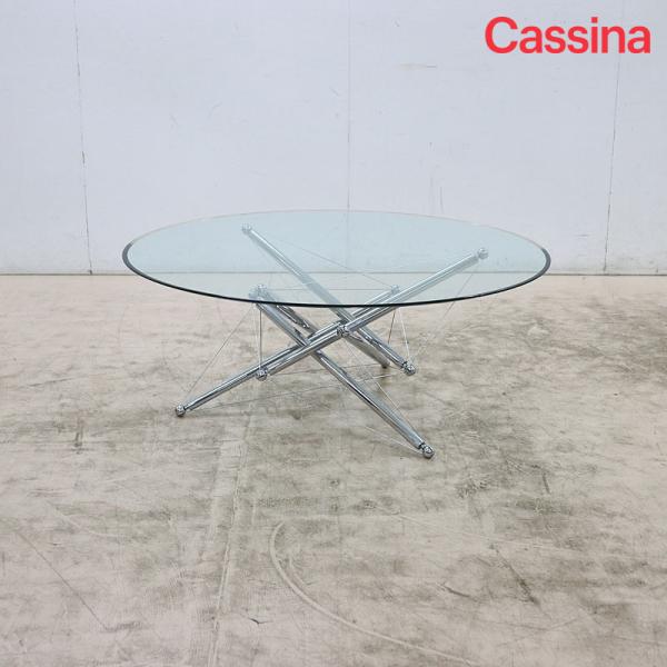 Cassina カッシーナ 713 ローテーブル ガラス Φ100 センターテーブル