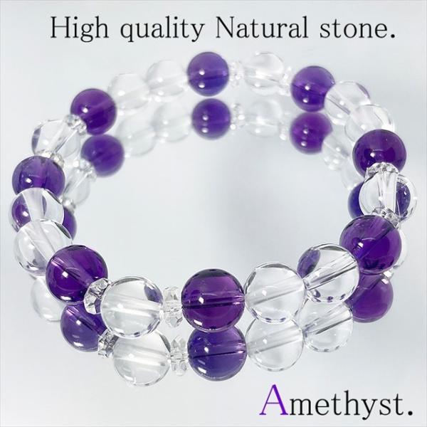 ブレスレット パワーストーン レディース アメジスト 天然石 数珠