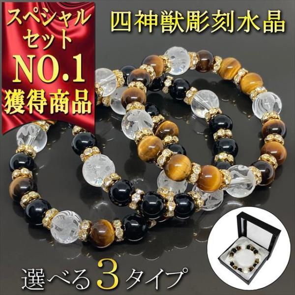 ✨大特価‼️ パワーブレスレット 多宝ブレス cherry-jewel_bm007