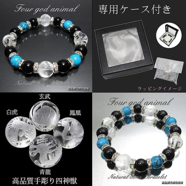 贈り物にも人気 数珠 送料無料 天然石 ブレス 男性用 ラッピング付 パワーストーン 結婚記念日 父の日 還暦 厄年 厄除け Bm10 ペアアクセサリ 専門店チェリ J 通販 Yahoo ショッピング