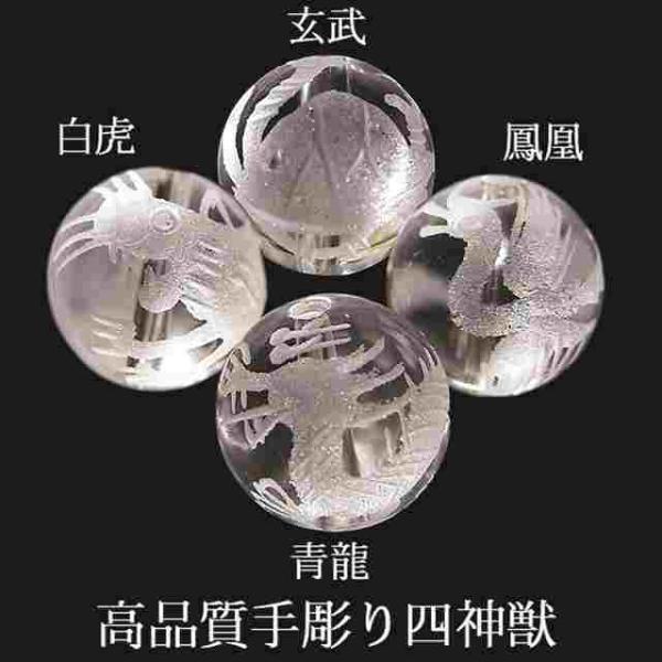 贈り物にも人気 数珠 送料無料 天然石 ブレス 男性用 ラッピング付 パワーストーン 結婚記念日 父の日 還暦 厄年 厄除け Bm10 ペアアクセサリ 専門店チェリ J 通販 Yahoo ショッピング