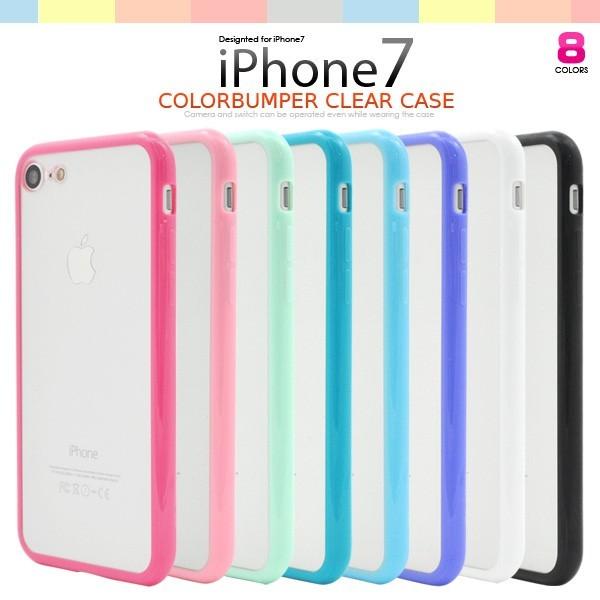 Iphone7用カラーバンパークリアケース ストラップホール付き Iphone7 ケース Iphone7 カバー Iphone7 バンパーケース Buyee Buyee 日本の通販商品 オークションの代理入札 代理購入