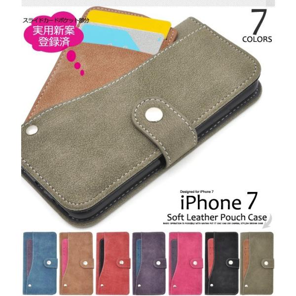 Iphone7用スライドカードポケットレザーケース Iphone7 手帳型ケース Iphone7 カバー Iphone7 ケース 手帳型 Iphone7 レザーケース Buyee Buyee Japanischer Proxy Service Kaufen Sie Aus Japan