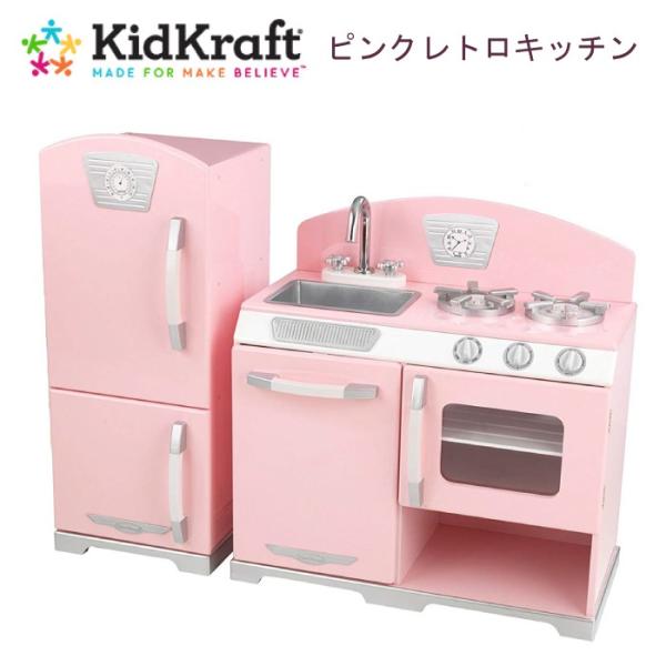 kidkraft retro kitchen red