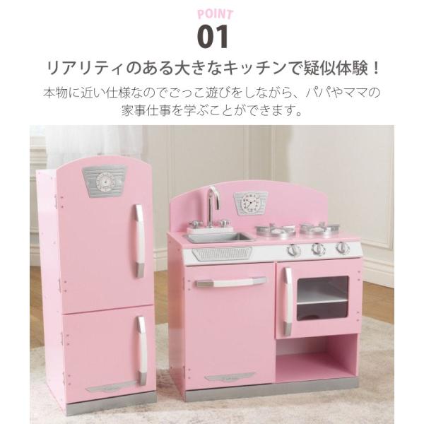kidkraft retro kitchen blue