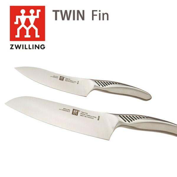 ツヴィリング 包丁 包丁セット ナイフ 18cm ペティーナイフ 13cm