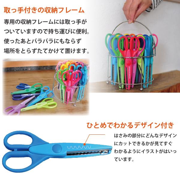 クラフトばさみ はさみ ハサミ 18本セット 収納スタンド付き 工作 制作 画用紙 作成 卒業式 入学式 文化祭 子供会 イベントに Buyee Buyee 日本の通販商品 オークションの代理入札 代理購入