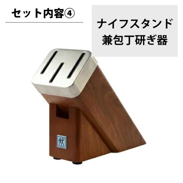 ツヴィリング 包丁 3本セット スペシャルカッティングセット ナイフ