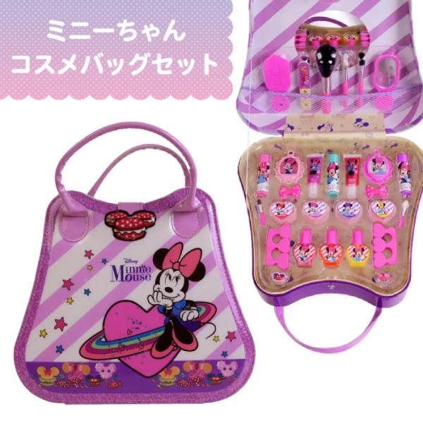 メイクボックス ディズニー おもちゃの人気商品 通販 価格比較 価格 Com