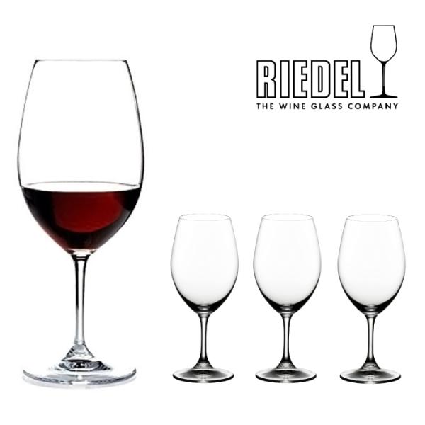 リーデル ワイングラス 4個セット RIEDEL セット 4本 ワイン ビール