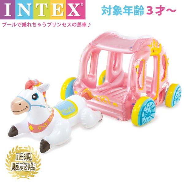 ディズニー プリンセス ロイヤルキャリッジプレイランド 魔法の馬車のボールプール シンデレラ Disney Princess Royal Carriage Playland ふわふわ 秘密基地 チェリーベル Yahoo 店 通販 Yahoo ショッピング