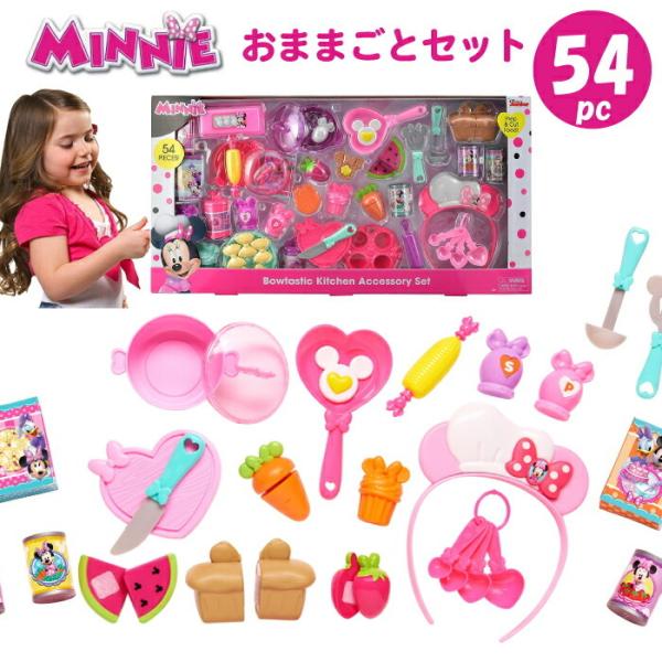 Disney（ディズニー） おままごとセット おままごと ミニー キッチン