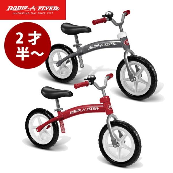 4 才 自転車