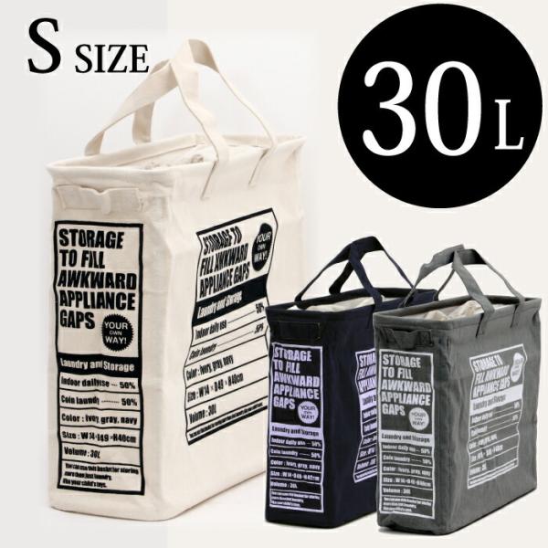 スリム ランドリーバッグ 30l Sサイズ 洗濯物入れ 洗濯物かご 洗濯物カゴ ランドリーバスケット おもちゃ入れ おもちゃ収納 折りたたみ おしゃれ 巾着型 ネイ Buyee Buyee 일본 통신 판매 상품 옥션의 대리 입찰 대리 구매 서비스