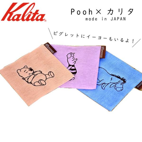 ᒠ R[X^[ v[ disney fBYj[ C[[ sObg pooh R{ Kalita J^  R[q[ R[q[pi KH-9N ܂̃v[ IW  sc