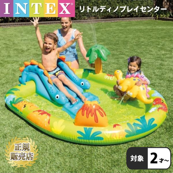 【新品】子供用 自宅で プール すべり台 ビーチボール付き ビーチボールプレゼント ビニールプール シーアニマルプール