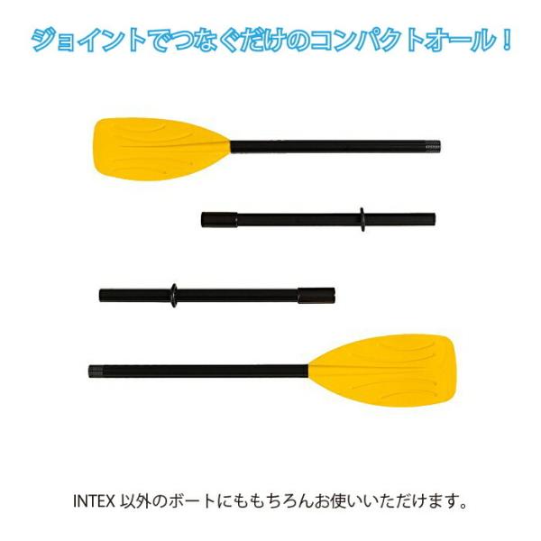 ボートオール Intexインテックス フレンチオール コンパクトゴムボート レジャー マリンスポーツ アウトドア キャンプ Buyee Buyee 提供一站式最全面最專業現地yahoo Japan拍賣代bid代拍代購服務 Bot Online