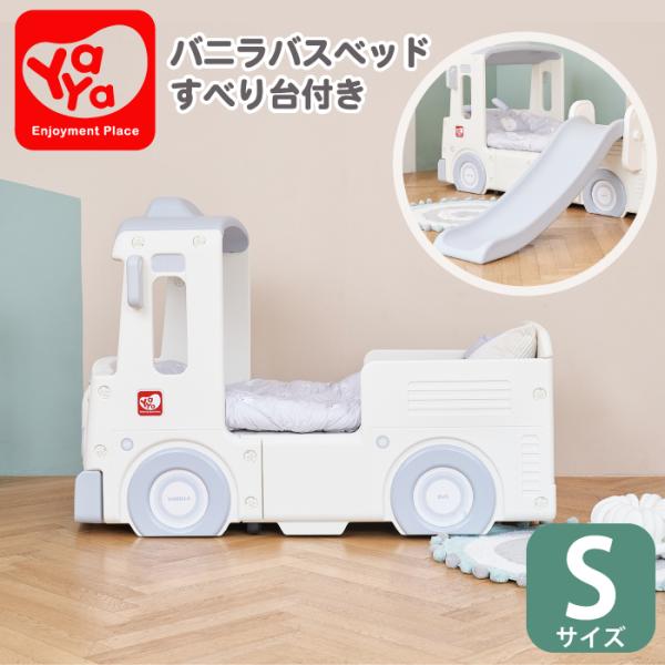 車 ベッド 子供の人気商品 通販 価格比較 価格 Com