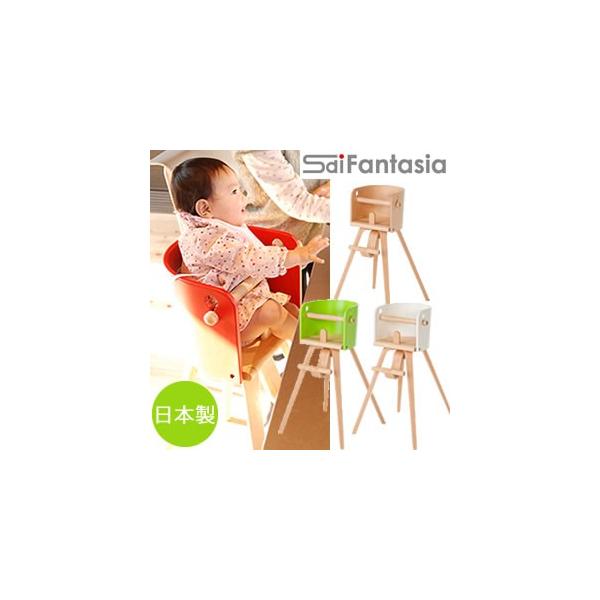 日本製 代引き不可CAROTA-chair カロタ・チェア ファンタジア 佐々木 