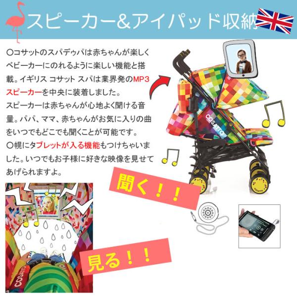 期間限定セール イギリス ベビーカー 二人乗り 双子 コサット スパドゥパ スパデュパ ツインベビーカー 二人乗りベビーカー マクラーレン をお探しの方にお Buyee Buyee 日本の通販商品 オークションの代理入札 代理購入