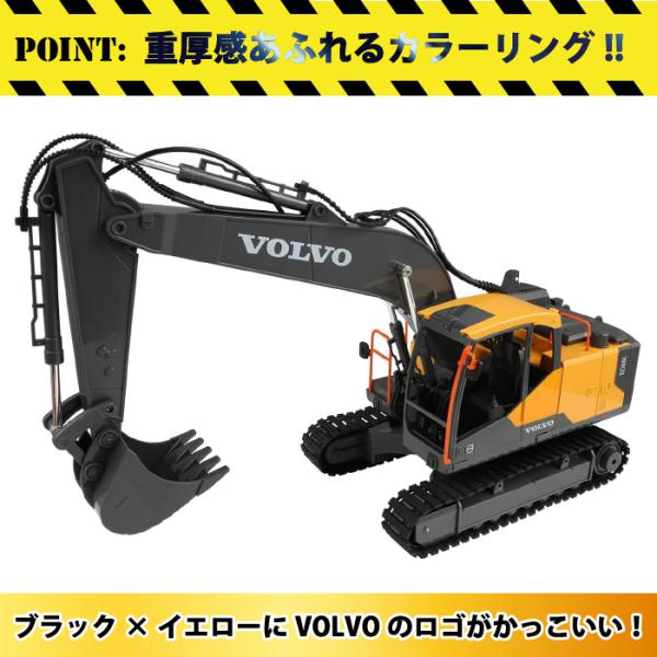 ショベルカー　ラジコン　大きい　1/12スケール ラジコン ショベルカー 1/12スケール : WORLD TOYS - 通販