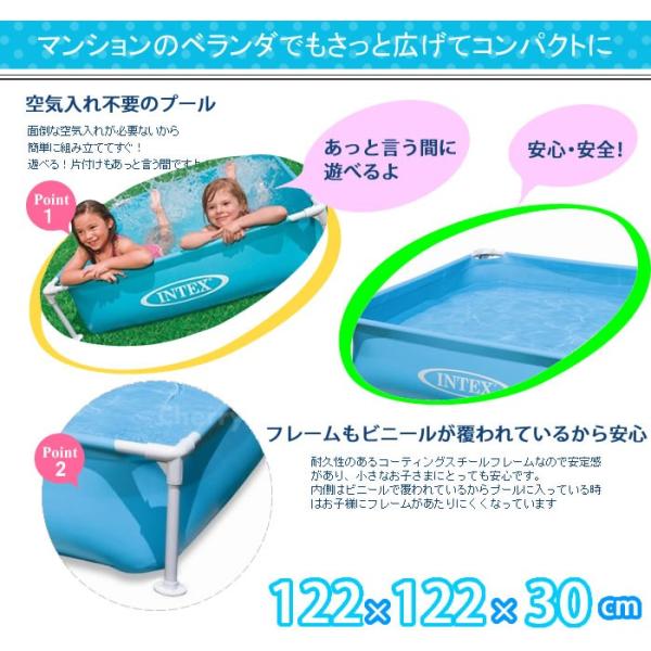 プール ベランダ インテックス ビニールプール ミニフレームプール 122cm 水あそび レジャープール 家庭用プール キッズ 子供用プール 自宅用 プール Intex Int015 チェリーベル Yahoo 店 通販 Yahoo ショッピング