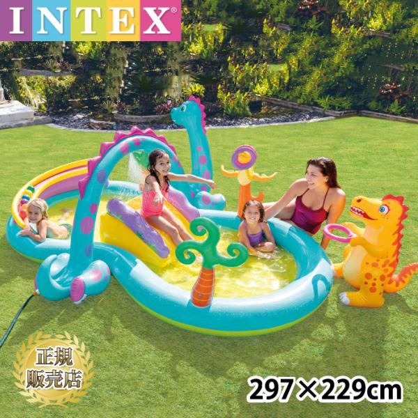 【新品】INTEX ビニールプール インテックス 滑り台付きプール INTEX プール すべり台 インテックス ディノランド プレイセンター